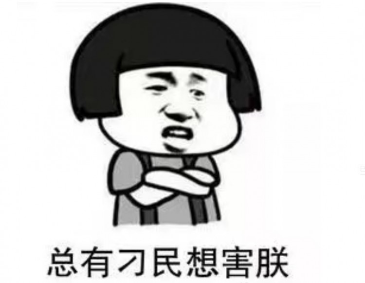 一个支付宝账户,卖了100万,几乎回不去了